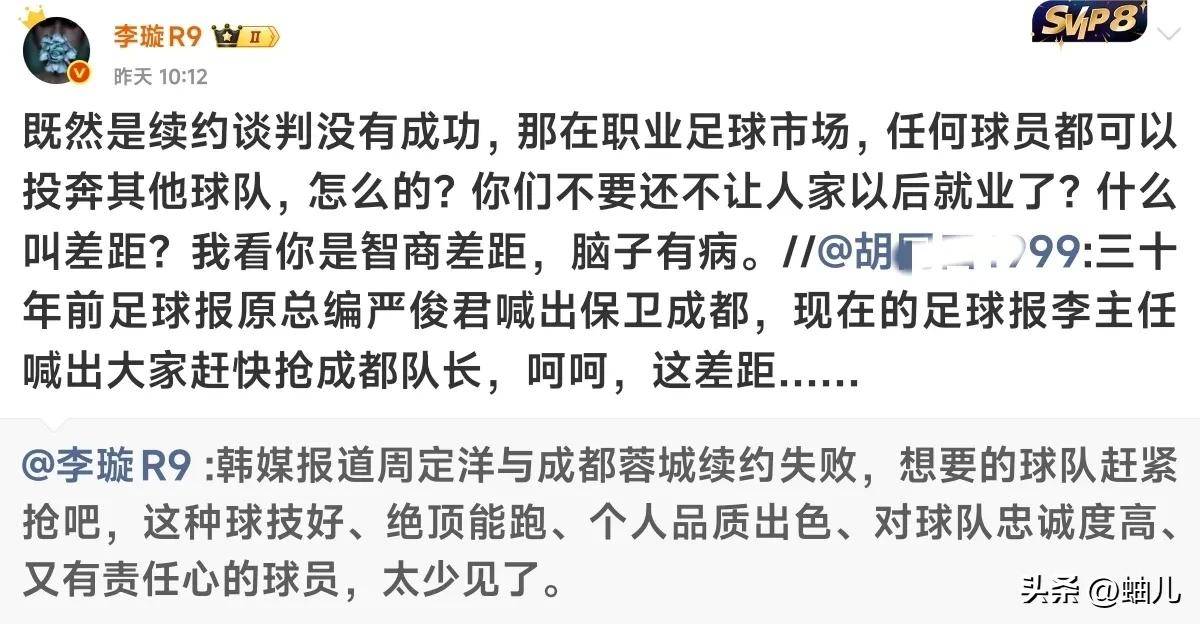九游娱乐APP-包含关键时刻成都蓉城调整名单以备欧篮联；内部沟通环节打磨；压力陡增；纪律约束更严格的词条